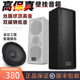 Kaxisaier S26专业会议音箱双6.5寸多媒体演讲音柱音响背景音乐培训班商场公共广播家庭K歌无源音响吊装音箱