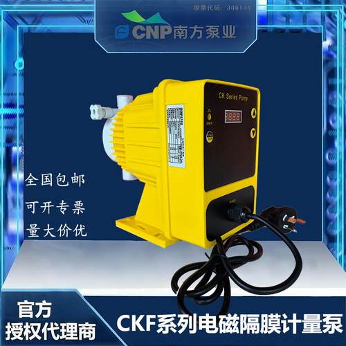 南方赛珀CKF系列电磁隔膜计量泵CKF102XRE1泵头材质PP