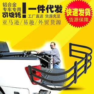 件货物围栏拓展架货物 配件车斗改装 专用上汽大通T60 T70皮卡改装