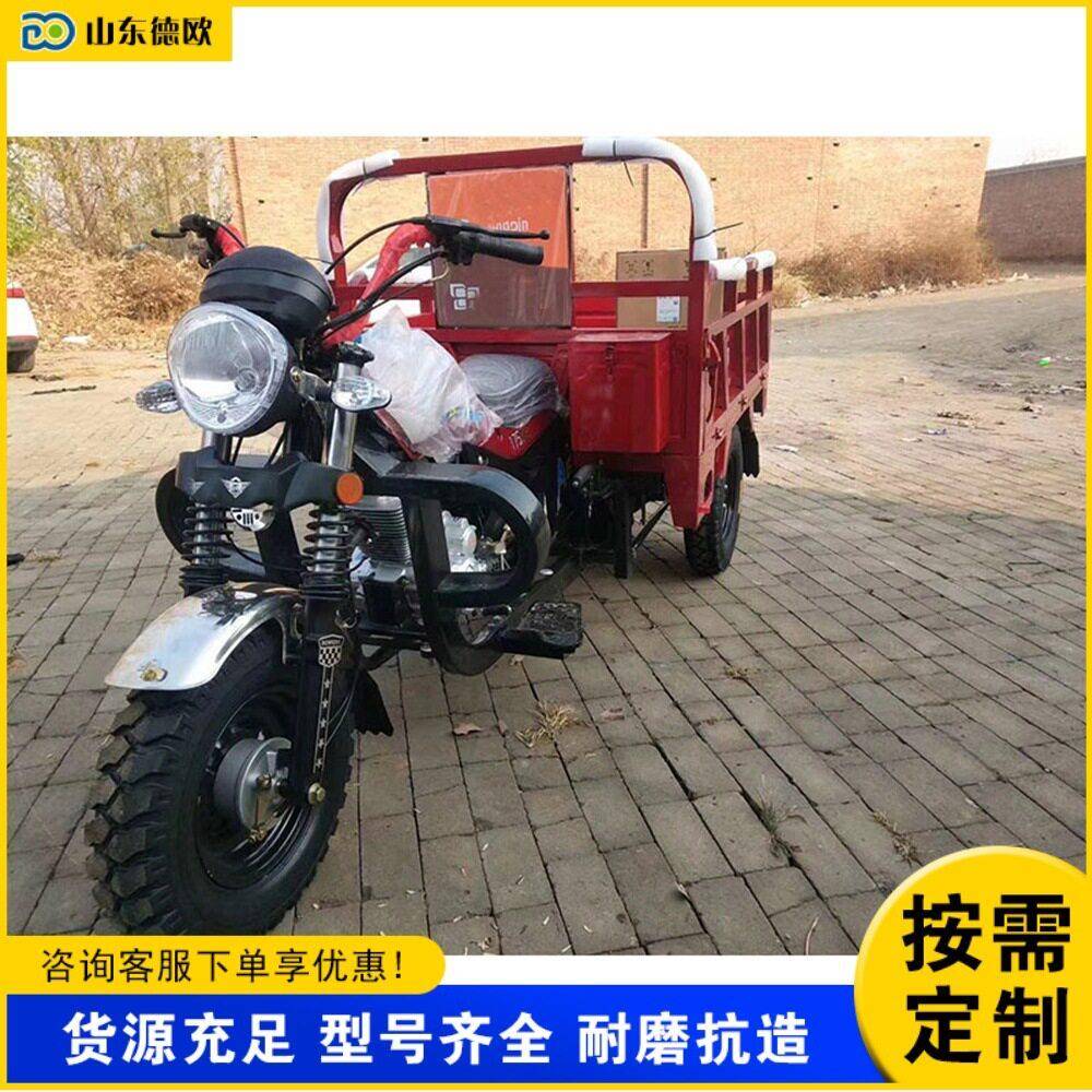 搬砖装卸货三轮车家用农田粮食运输车载重爬坡汽油摩托三轮车