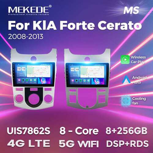 适用于KIAForteCerato2008-2013起亚福瑞迪车载中控安卓导航仪