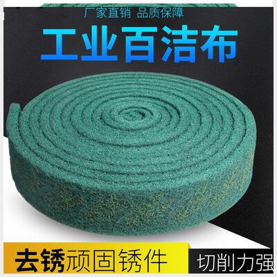 厨房洗碗棉海绵块魔力魔术擦洗完白洁布百结吉去污刷碗百洁布工业