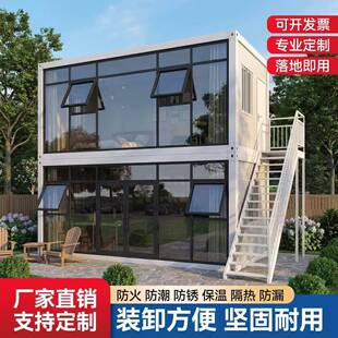 住人集装箱活动板房移动快拼箱房可拆卸移动办公室简易房屋
