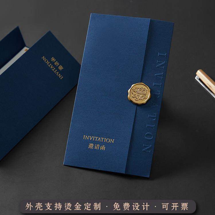 商务邀请函公司会议活动谢师宴请帖开业请柬周年庆乔迁宴周岁