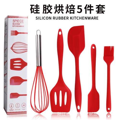 Silicone baking 5-piece set spatula brush spatula whisk tool