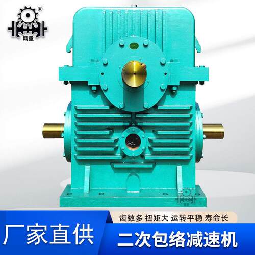 德州包络速机pwu/o/s平面二次包络速机tps315380速机厂家