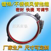 304不锈钢风管抱箍镀锌快速管卡 卷边管快卡可调管夹密封桶箍耐温