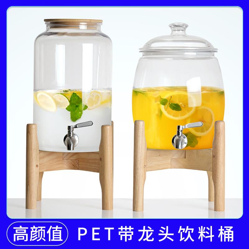 饮料桶带龙头塑料果汁罐商用自助可乐啤酒容器网红柠檬水果茶桶
