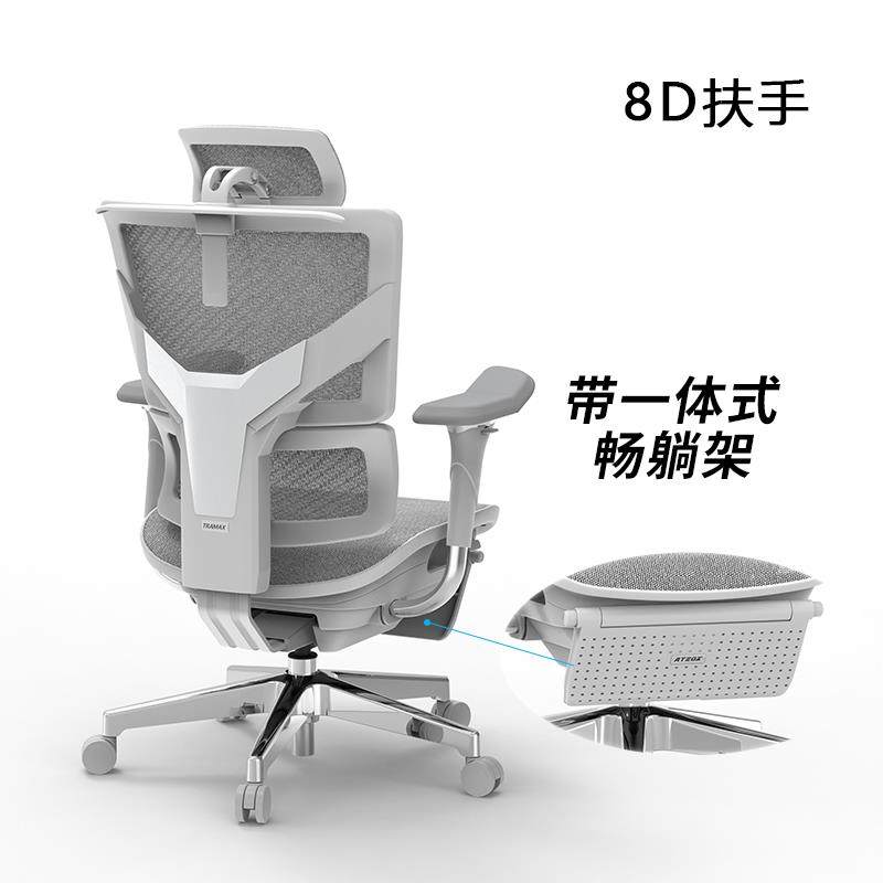 新款先看测TRAMAX创思智能 R评服X3人体工学椅舒久坐办电公脑椅电