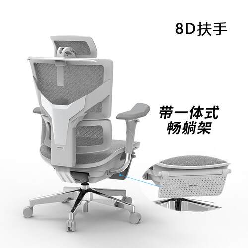 高档先看评人测T服RAMAX创X思智能 R3体工学椅舒久坐办公电脑椅电