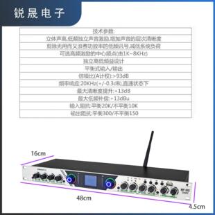 MP-100 声音专业人声美化激励器前级效果器音频舞台话筒增益处理