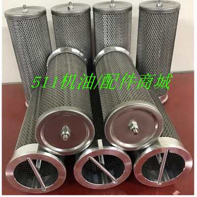 空压机吸附式干燥机扩散器KS-20/25/40/50/65/80/100/125/150/200
