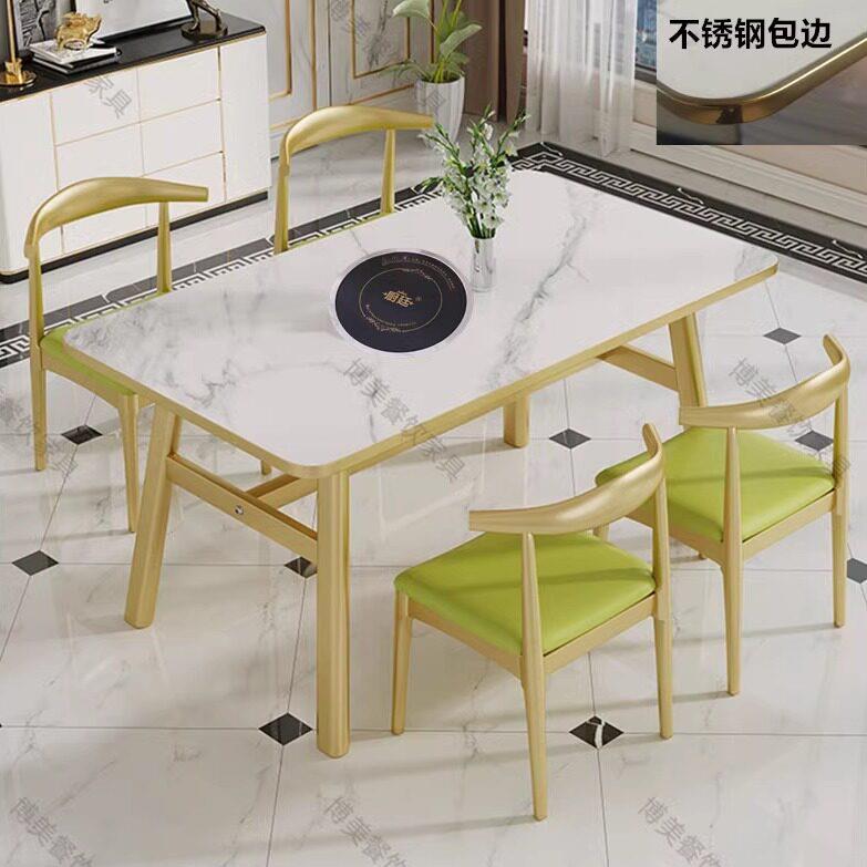 餐馆用火锅桌子电磁炉烤肉串串香一体商用煤气灶火锅饭店桌椅组合