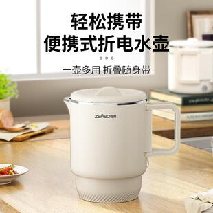 不锈钢折叠水壶差旅便携式 可收纳电热水壶