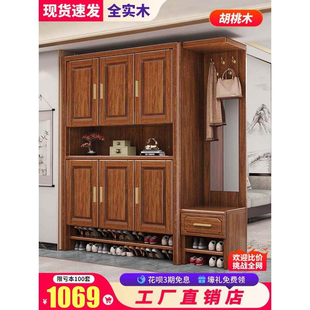 胡桃木实木鞋柜间厅柜一体家用门口入户玄关屏风门厅柜客厅隔断柜