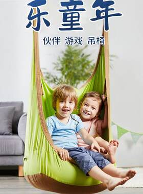 儿童吊椅室内家用大人布袋秋千吊蓝悬挂布兜吊床荡千秋乐园豆袋