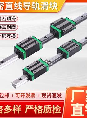 国产上银直线 线导轨滑块滑轨HGH HGW1520 25 30 35 45CC CA线 线
