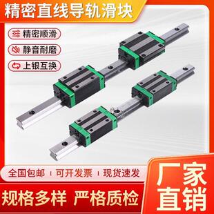 国产上银直线 线导轨滑块滑轨HGH HGW1520 25 30 35 45CC CA线 线