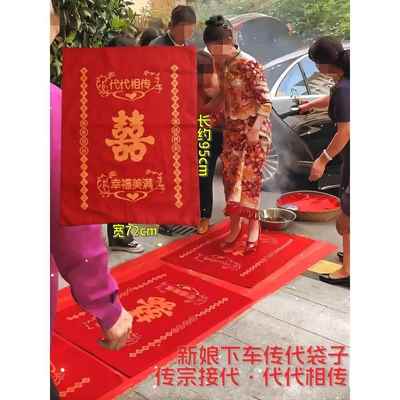 婚礼用品中国风婚礼传统新娘的门垫脚传记提货代笔快乐的词婚礼麻