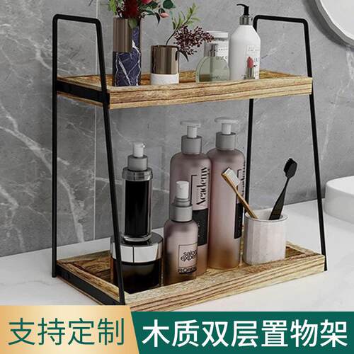 木质双层收纳置物架桌面摆台式多功能置物架厨房卧室浴室储物架
