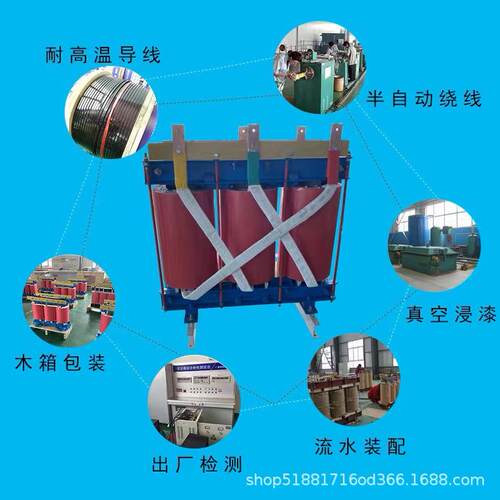 三相干式变压器升压308v2206v110v转60v69变0v1140FEX隔大功率高