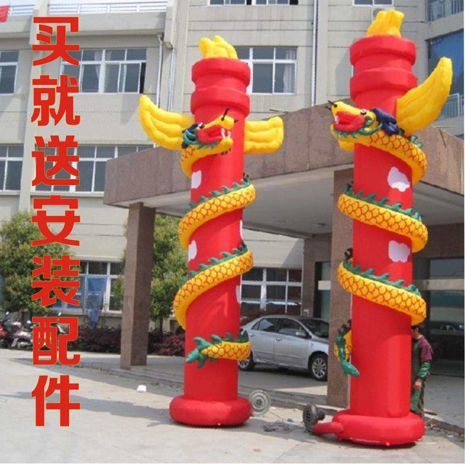 开业团结柱充气立柱拱门 红白喜事盘龙灯笼立柱 婚庆庆典充气柱子