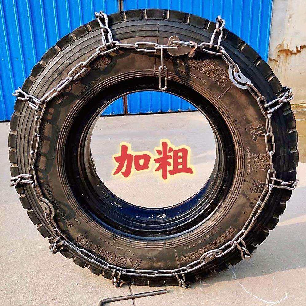 德国进口防滑链加粗加密货车拖拉机客车卡车农用车铁链 1100 1200