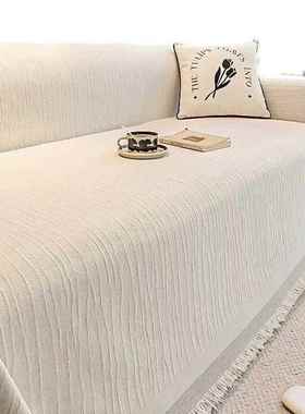 奶盖油罩风纯色沙发巾雪尼发尔冬季加厚防猫抓防滑沙布套通用厂家