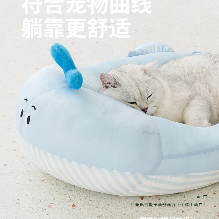 鲸鱼夏季猫窝夏天降温狗窝凉感宠物冰垫可水洗猫咪冰窝冰垫床夏季