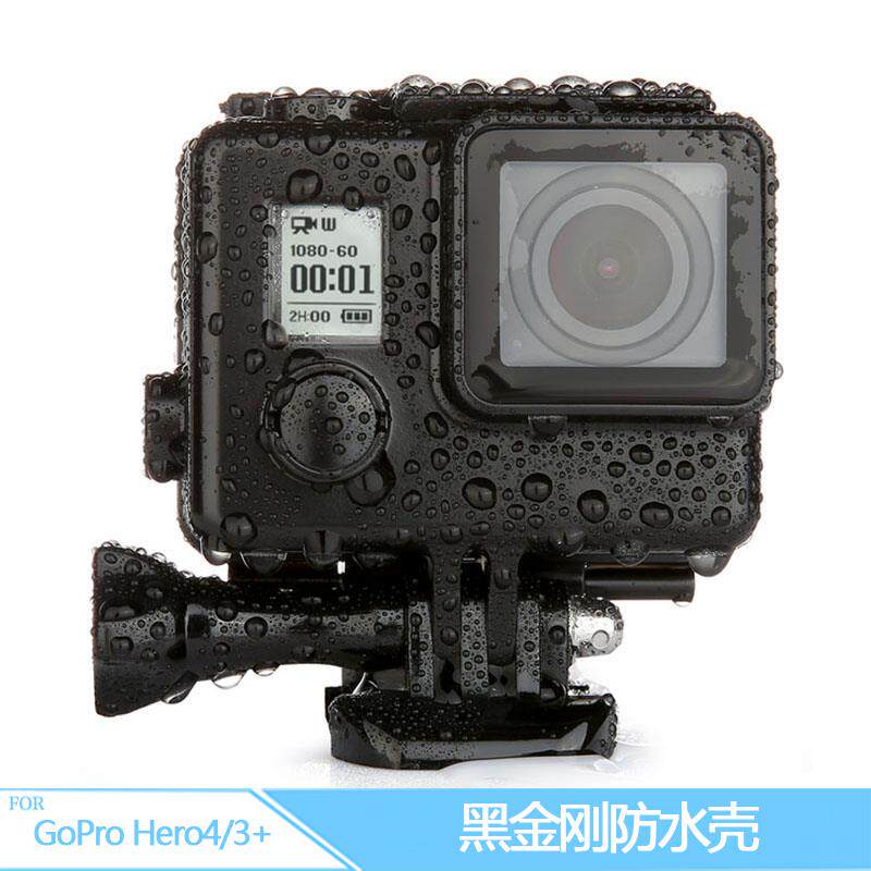 适用于 于gopro配件hero4 hero3+ hero3通用潜水黑金刚防水壳 保护壳