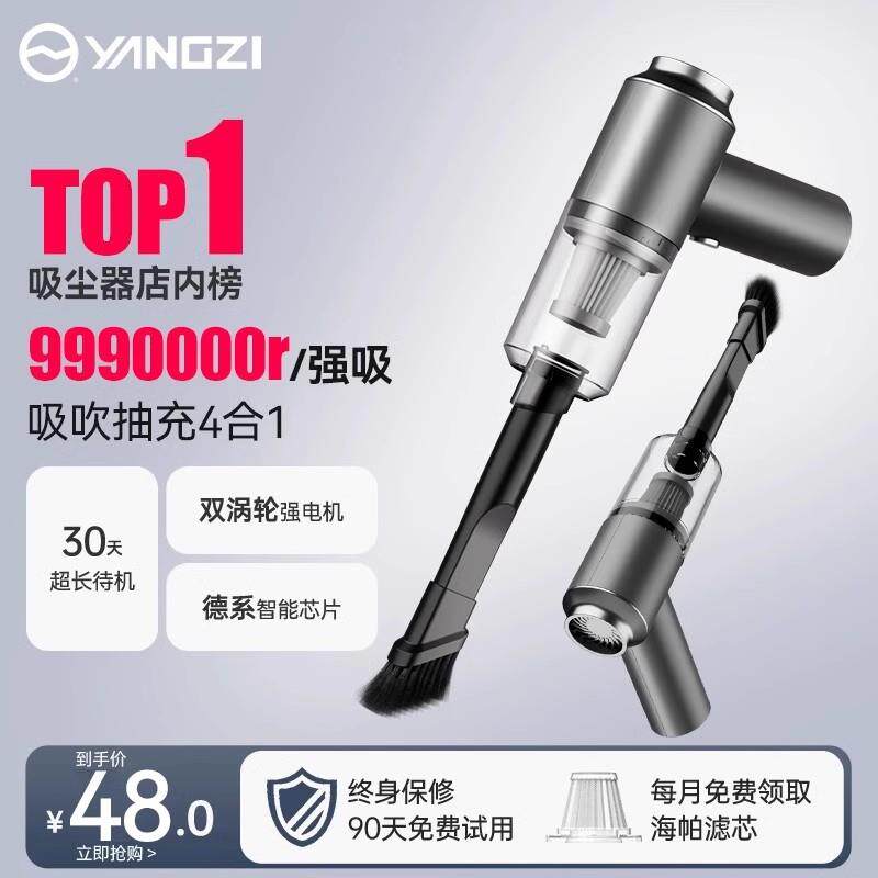 车载吸尘器车用大吸力大功率汽车内专用家用无线迷你小型手持两用