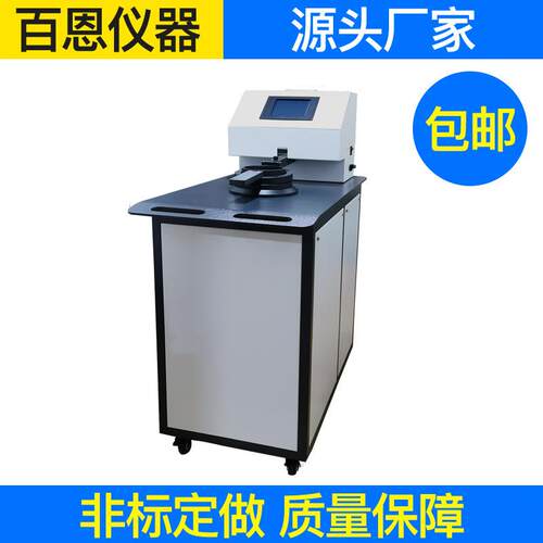 YG461E型织物透气量仪数字式织物透气量仪滤纸无纺布透气测试仪