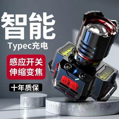 跨境挥手感应矿灯户外多功能充电LED强光头戴式远射P50变焦头灯