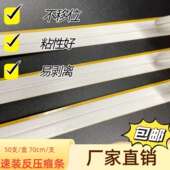 压痕条反压线速装 反压痕线钓鱼线模切耗材瓦楞