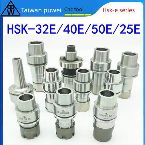 hsk32北京精雕刀架Hsk32E刀架25e50e刀架Hsk40E台湾精雕刀架