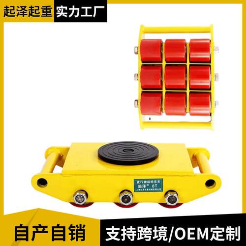 跨境搬运小坦克车物流搬运工具仓库重物移动重型万向轮乌龟车