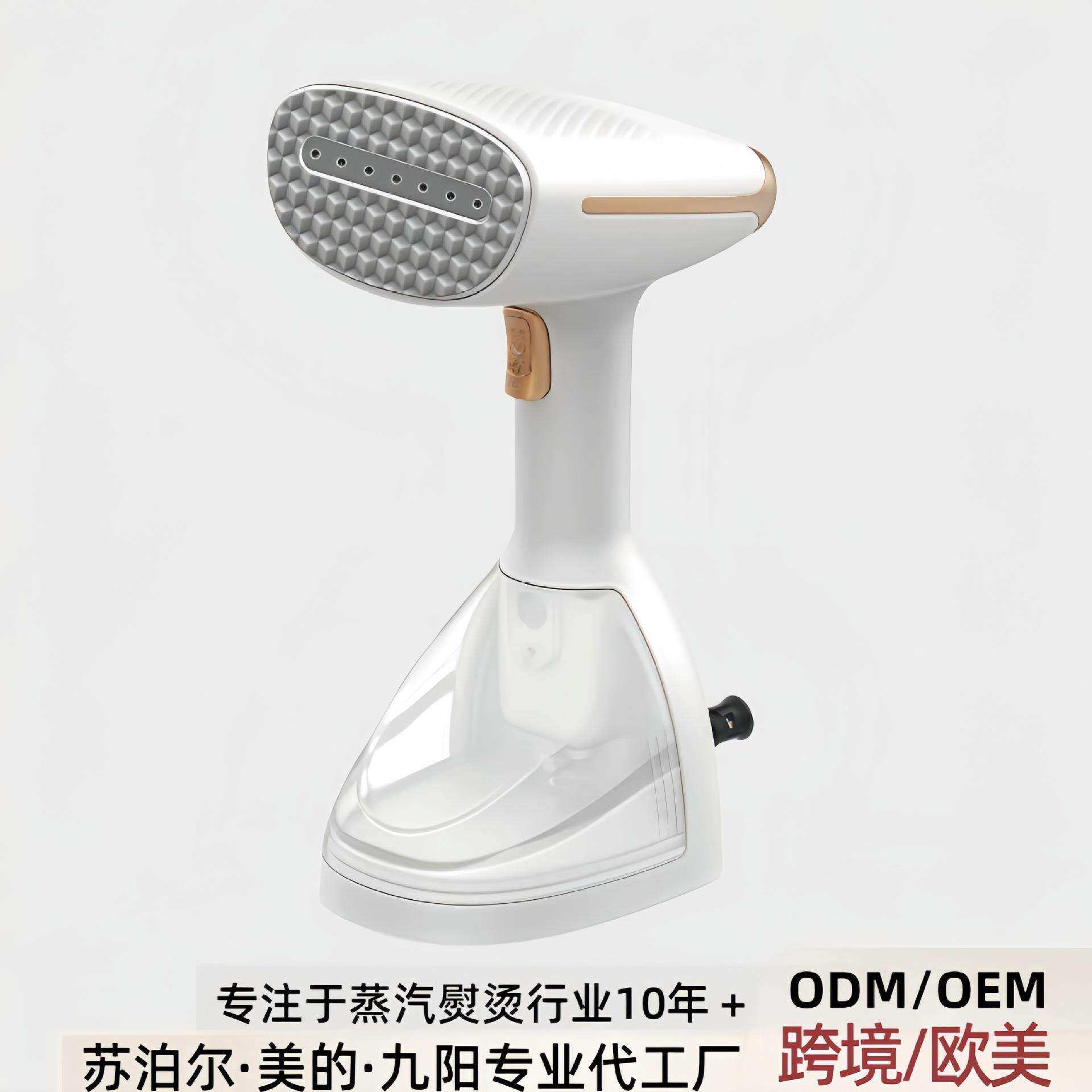 25新款手持挂烫机熨烫机平烫挂烫家用差旅小型便携式蒸汽刷款
