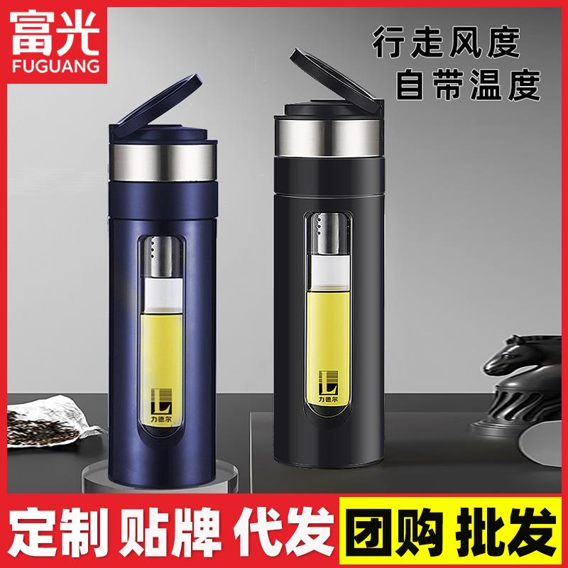 双层玻璃杯茶水分离泡茶杯隔热过滤杯子便携提环耐热茶杯水杯