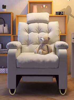 电脑椅用舒服久坐子办椅椅网吧电竞椅公卧GNZ室家懒人沙发单人沙