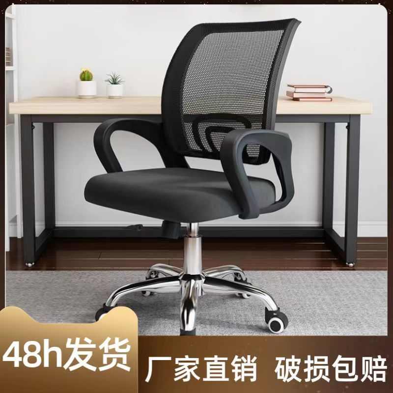 可升降滑轮电脑椅家用办公椅子久坐学生靠背升降转椅学习椅子