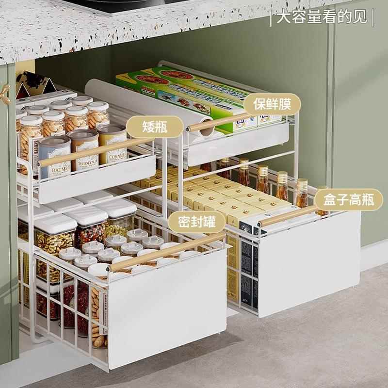 厨架房架橱柜拉篮下水架置物架多功能碗碟槽调料收纳抽拉111式分