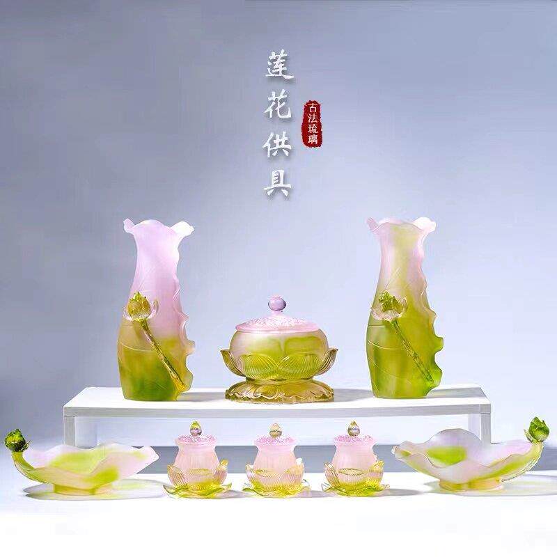 琉璃莲花供具花瓶供盘净水杯佛具套装佛具家居供奉佛堂用品摆件