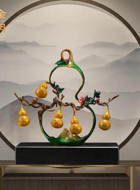 铜金岁月五福临门葫芦铜摆件客厅电视柜博古架装饰乔迁新居送礼品