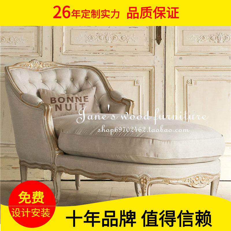 欧式贵妃椅实木懒人贵妃榻卧室躺椅美式法式复古仿古公主椅全实木