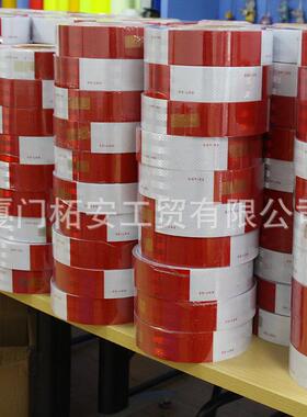 厂家直销DO白亮T-C2光反光车身超反光红反车身693贴货车反光贴