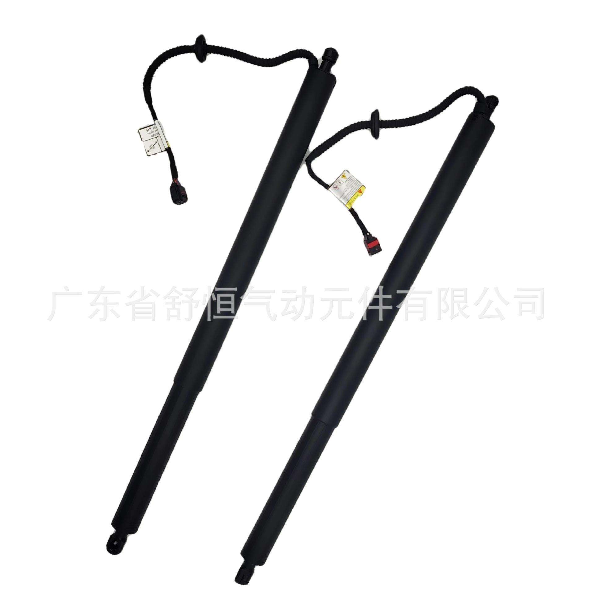 505402580适用2017-2019款阿尔法罗密欧车型电动尾门撑杆