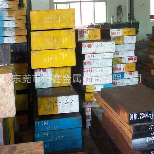供应奥地利百禄W403 VMR热作模具钢 提供精光板加工