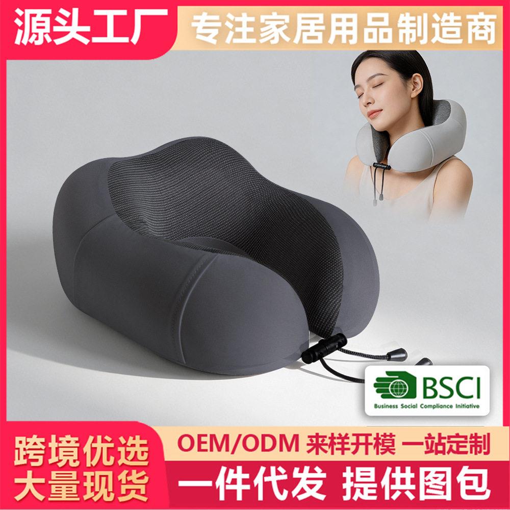 旅行型枕飞机护颈枕脖枕脖子靠枕坐车头枕颈椎睡觉枕头形枕
