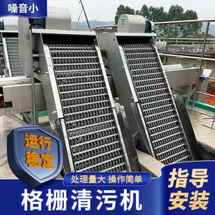 格栅清污机格栅机回转式格栅除污机机械格栅清理机除污机