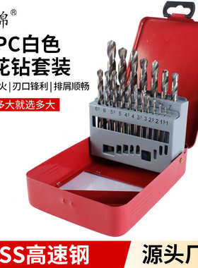 19PC白色钻头HSS麻花钻1-10mm铁盒套装套钻高速钢台钻手电钻可用